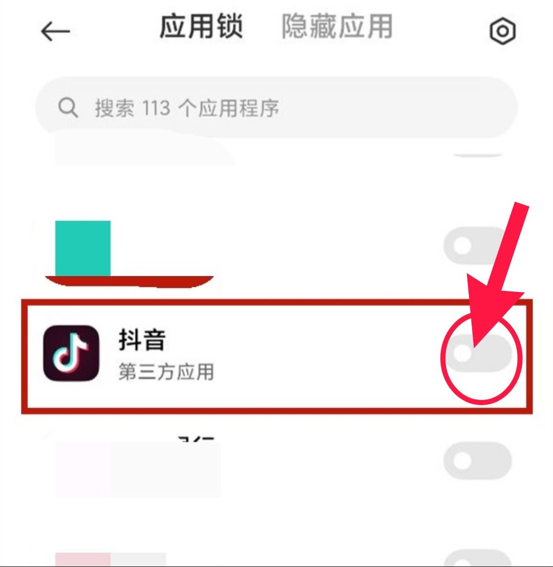 抖音怎么關(guān)密碼鎖？