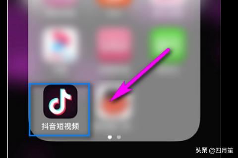 抖音語音驗(yàn)證碼接收不到怎么辦？