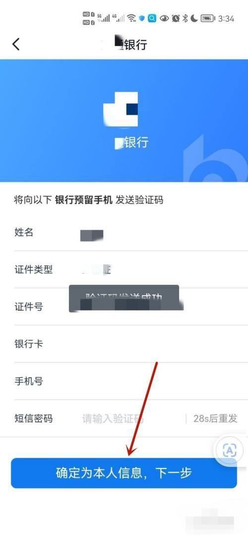 抖音月付怎么充q幣？