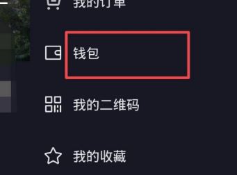 抖音怎么申請青少年退款？