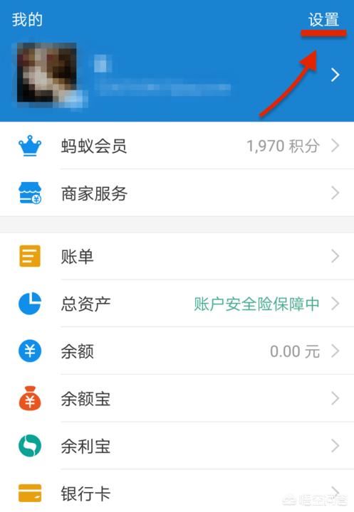 抖音支付寶賬號(hào)輸錯(cuò)怎么改？