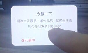 抖音拍攝后解鎖怎么關(guān)掉？