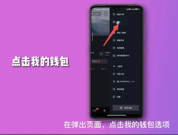 抖音月付風(fēng)控解除最簡單方法？