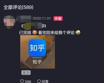 抖音小說推文怎么賺錢？