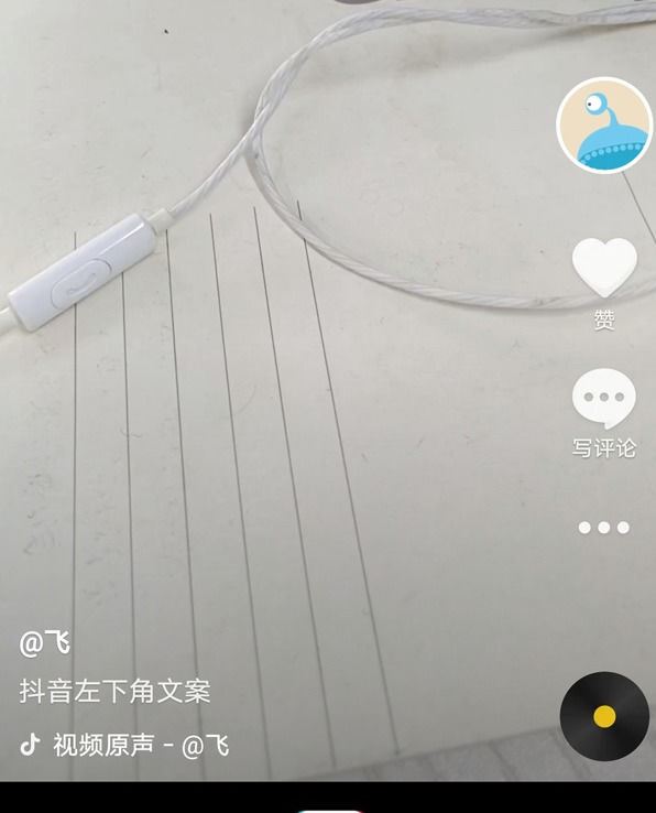 視頻左下角的文案怎么弄上去的？