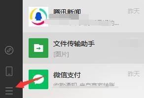 已錄制的視頻如何直播？