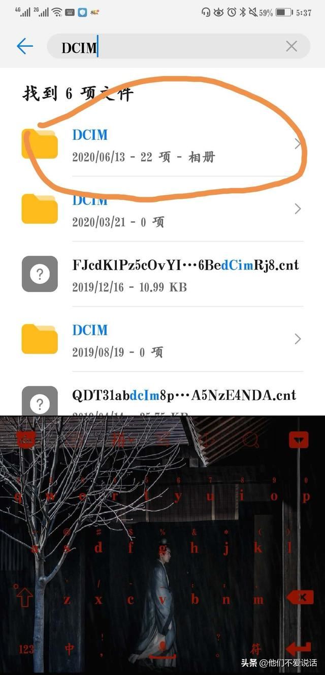 怎么把QQ動(dòng)態(tài)頭像替換成其他視頻？