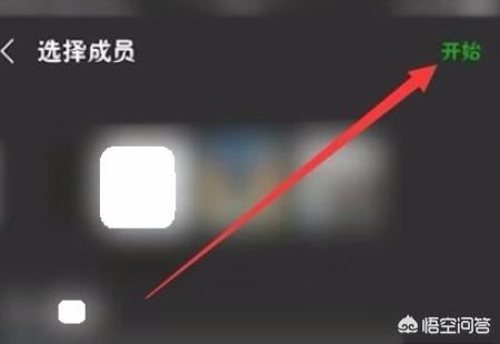 微信多人視頻怎么弄？