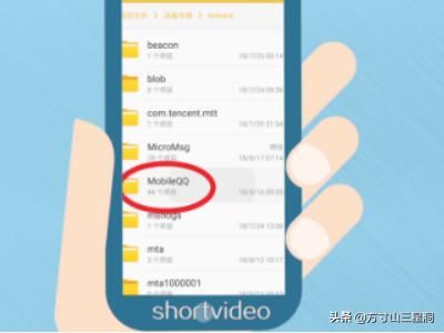 手機QQ怎么刪除短視頻/小視頻？