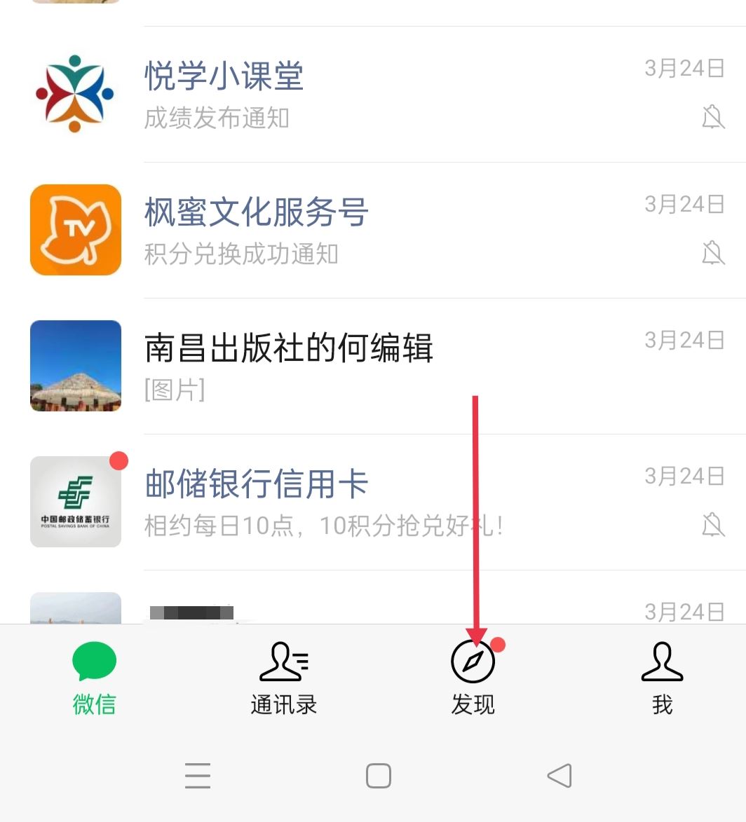 微信怎么直播王者榮耀？