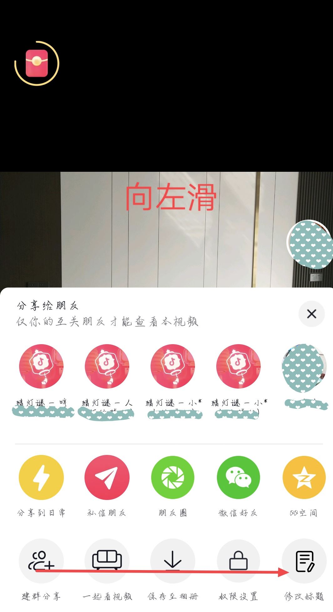 抖音不要的作品怎么刪除？