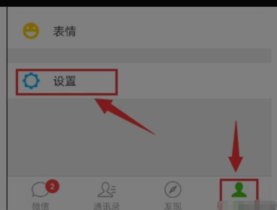 微信視頻通話聲音小怎么辦？