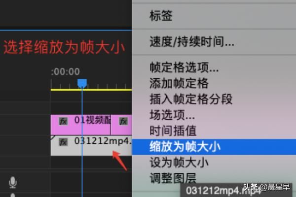 2022年、視頻導(dǎo)入Pr后，怎么鋪滿整個(gè)畫布？