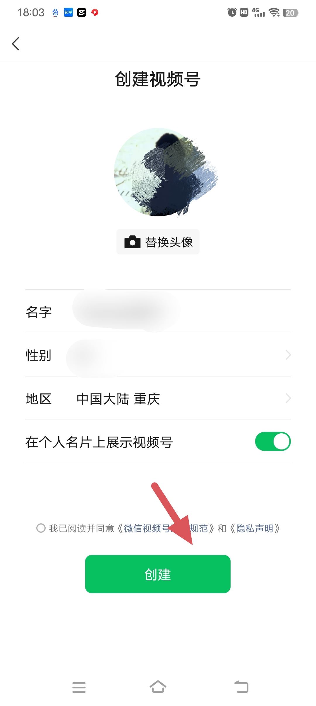 視頻號怎么起號？