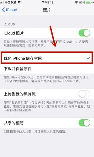 icloud視頻顯示感嘆號怎么辦？