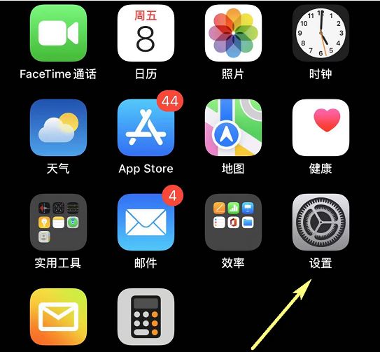 icloud視頻顯示感嘆號怎么辦？