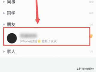 十分鐘以上視頻怎么發(fā)給QQ好友？