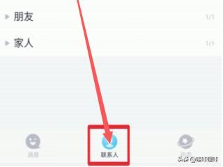 十分鐘以上視頻怎么發(fā)給QQ好友？