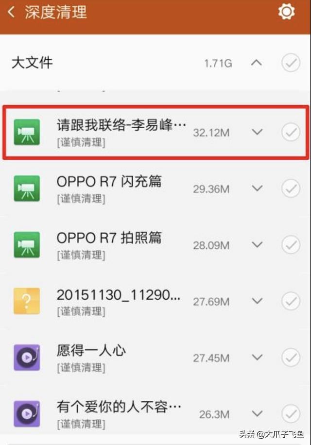 查看OPPO手機中緩存視頻文件路徑的方法？