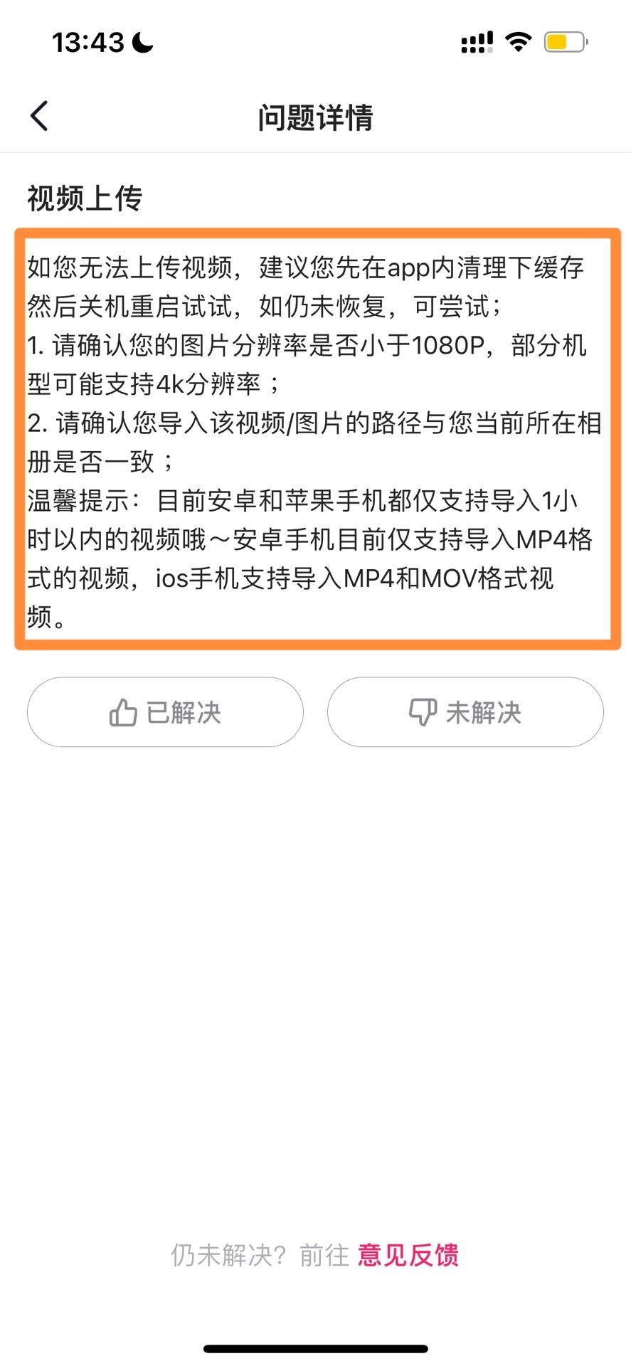 抖音長視頻怎么發(fā)？