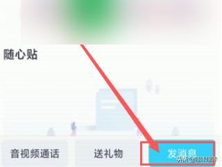 十分鐘以上視頻怎么發(fā)給QQ好友？