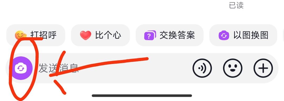 抖音火苗怎么變紫？