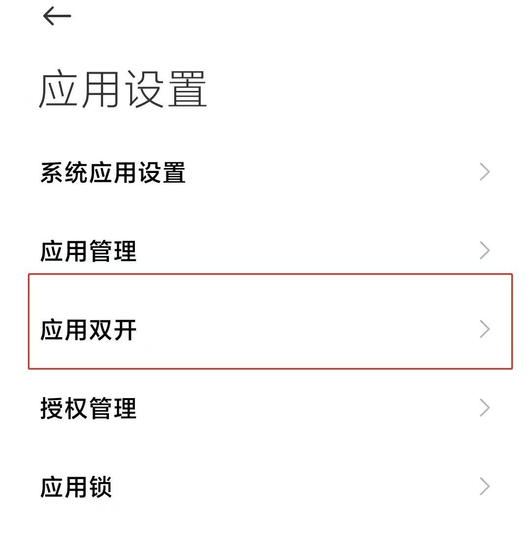 抖音分身怎么設(shè)置？