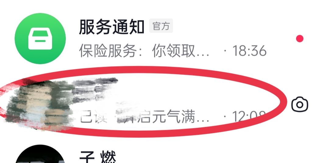 抖音小火花怎么樣才可以出來？