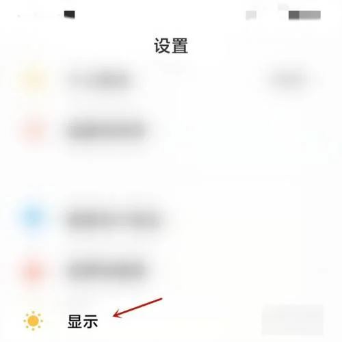 抖音圖片比例怎么調(diào)占滿全屏？