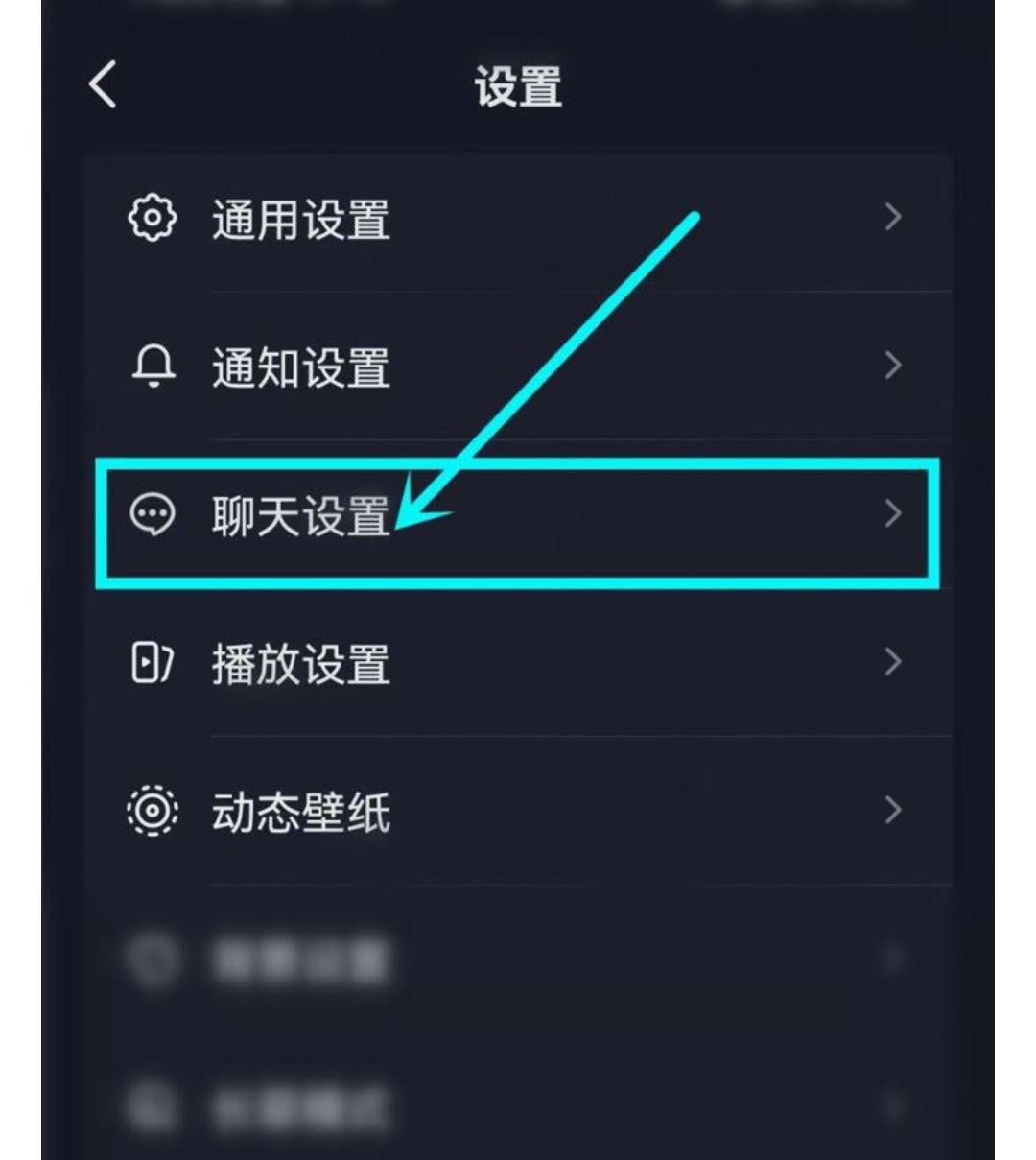 抖音鍵盤上出現(xiàn)語音搜索怎么關(guān)？