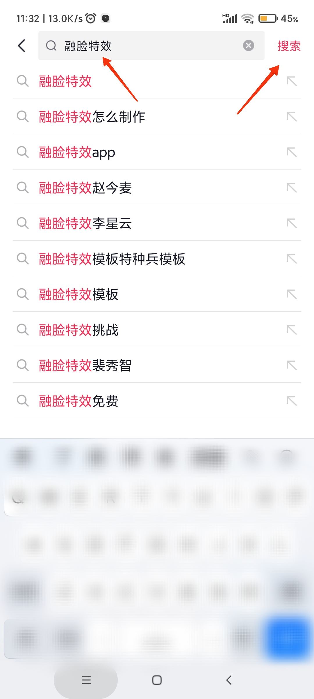 抖音融臉特效怎么玩？