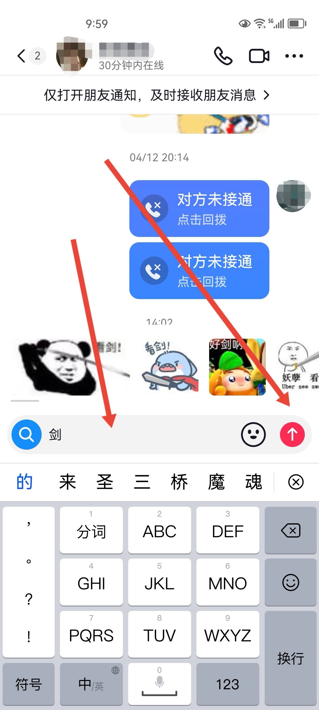 抖音火花標(biāo)志怎么升級(jí)？