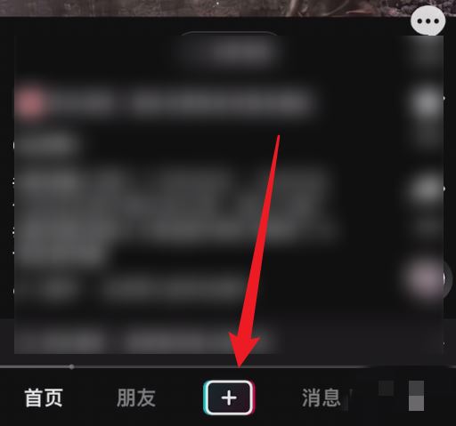 抖音上的卡通臉怎么拍雙人？