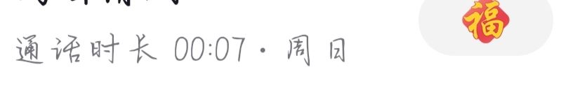 抖音私信怎么養(yǎng)火花？