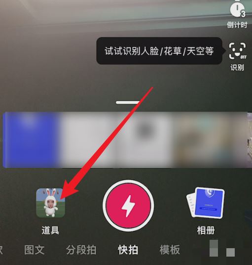 抖音上的卡通臉怎么拍雙人？