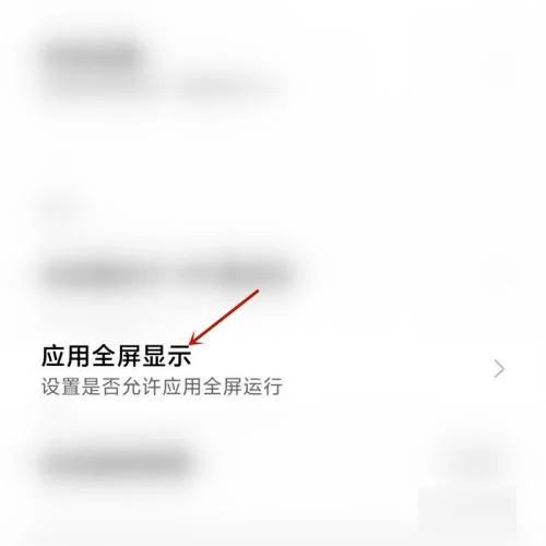 抖音圖片比例怎么調(diào)占滿全屏？