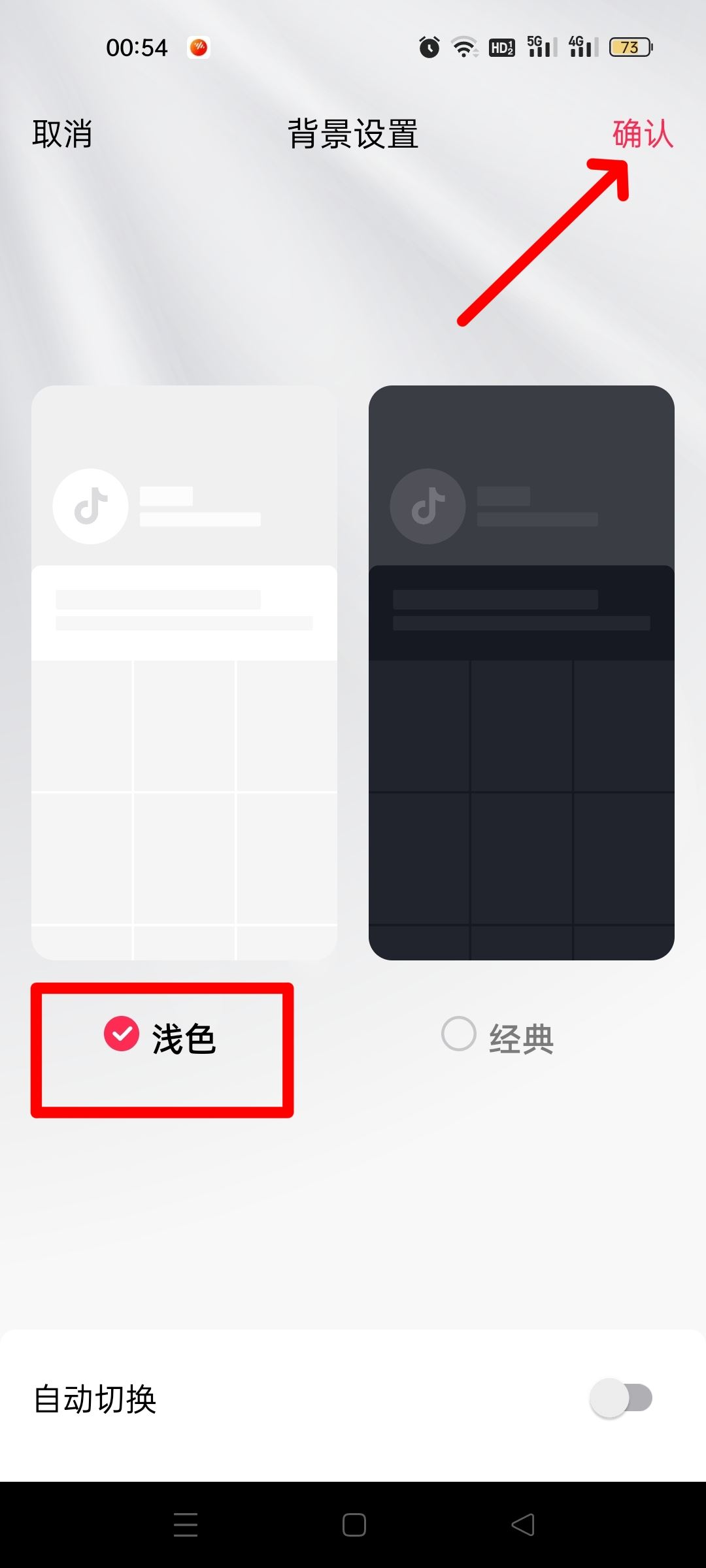 抖音變成灰色怎么變回原來的顏色？