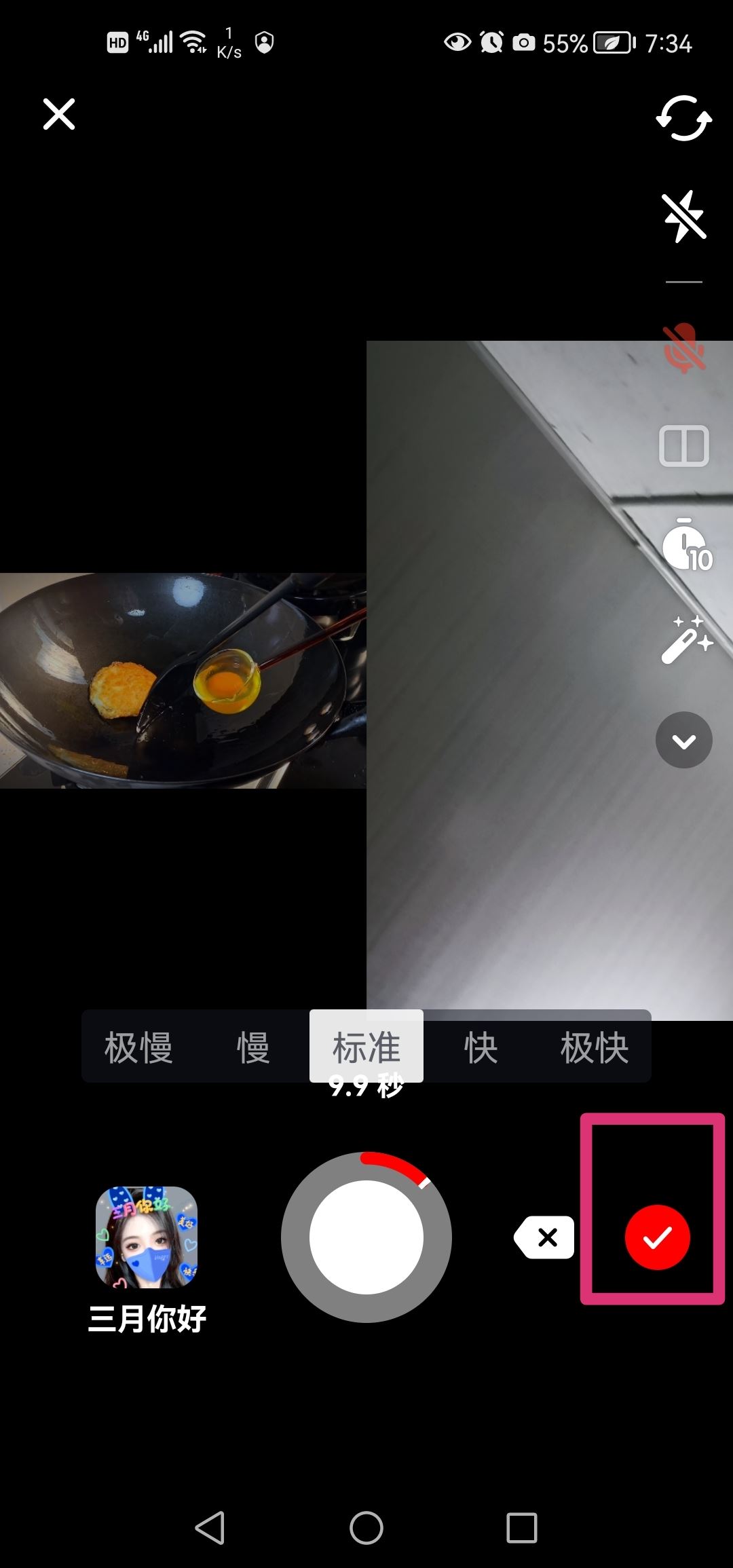 抖音是怎么完成合拍的？