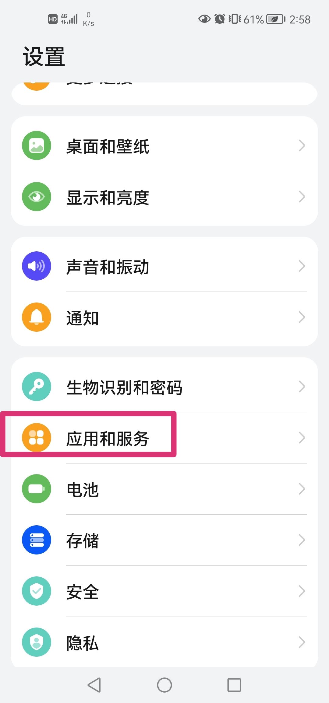 抖音步數(shù)記錄器怎么開啟？