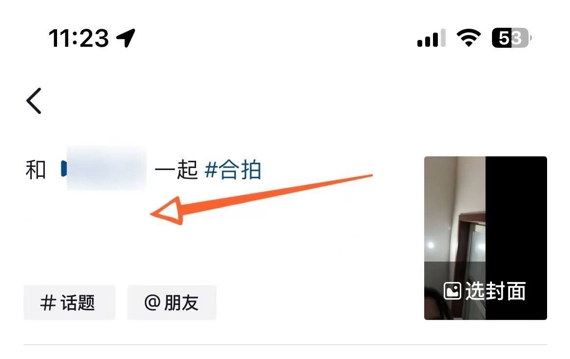 抖音是怎么完成合拍的？