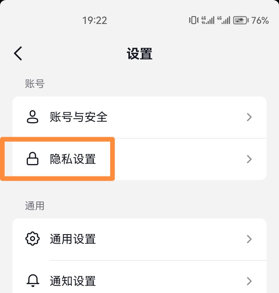 抖音步數(shù)記錄器怎么開啟？