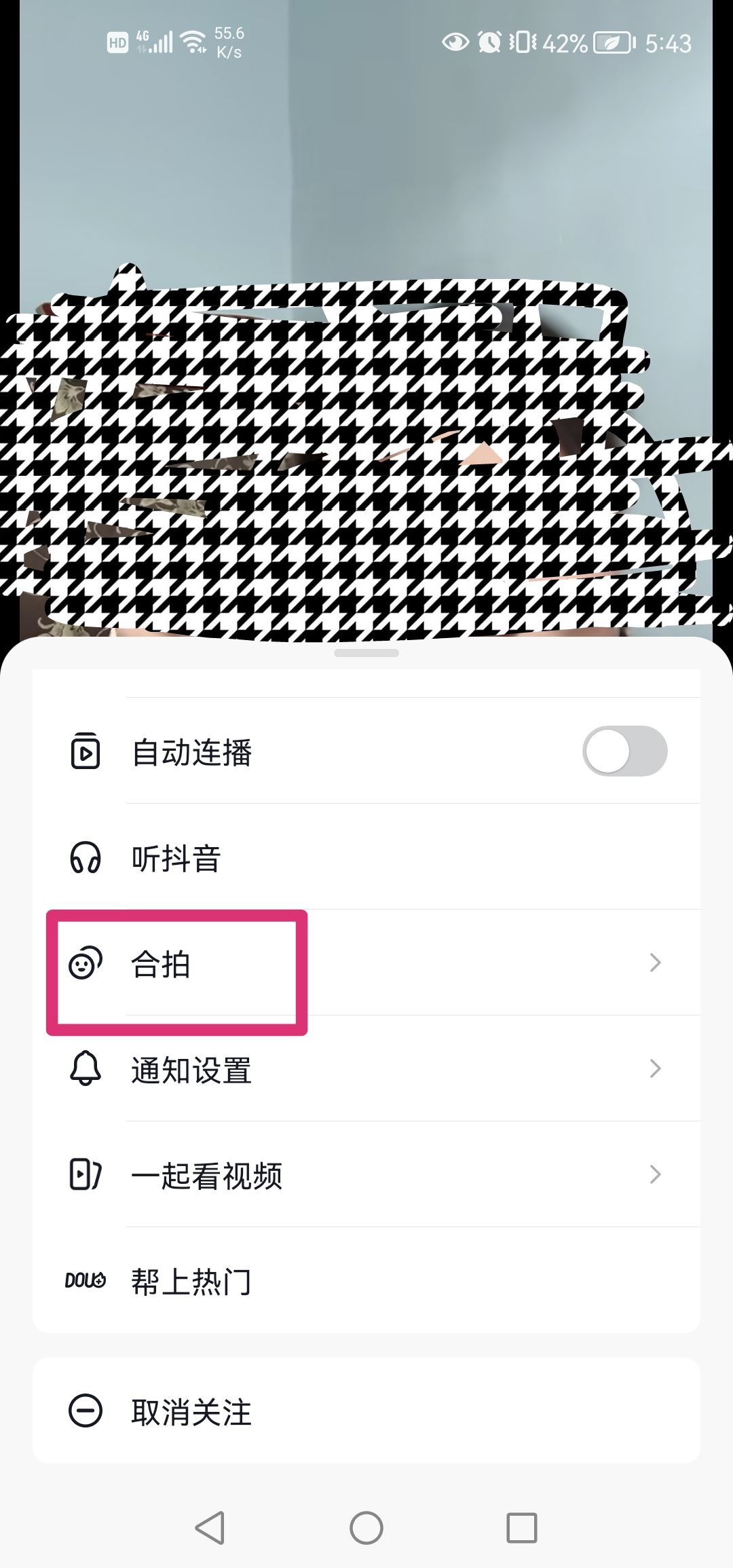 抖音是怎么完成合拍的？