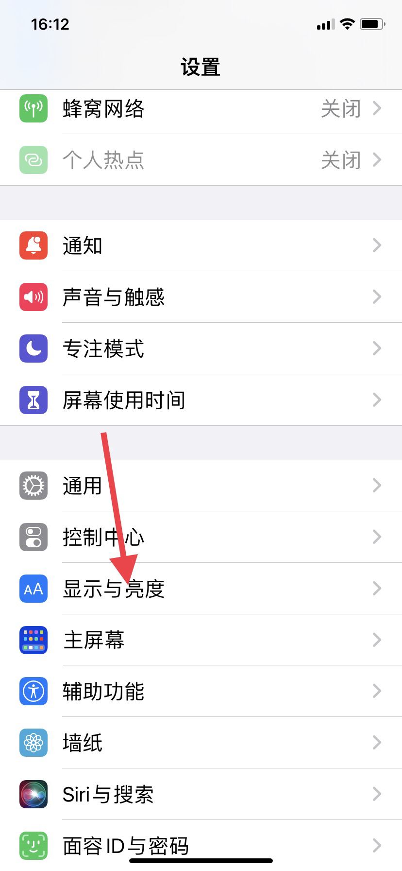 抖音怎么調(diào)成黑色模式？