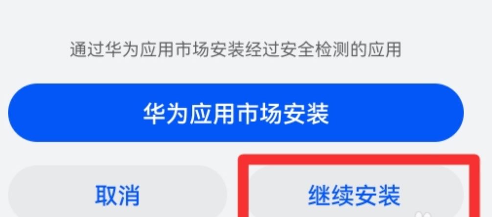 抖音里下載的軟件怎么找出來(lái)安裝？