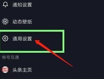 抖音怎么連著播放？