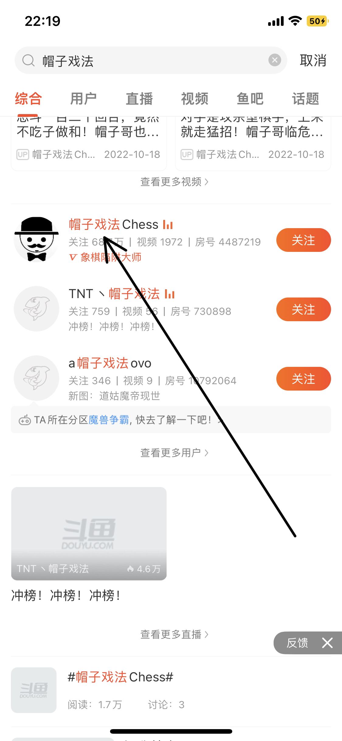 怎樣看帽子哥象棋直播？