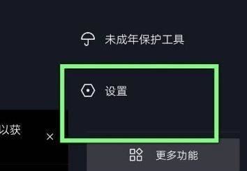 抖音怎么連著播放？