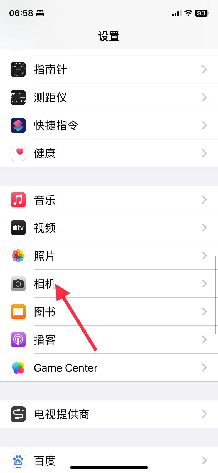 抖音拍照不清晰怎么辦？