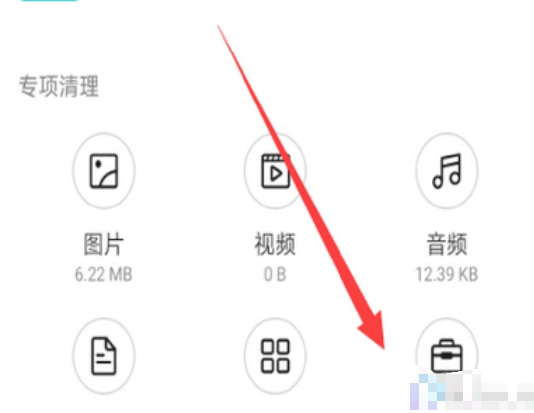 抖音里下載的軟件怎么找出來(lái)安裝？