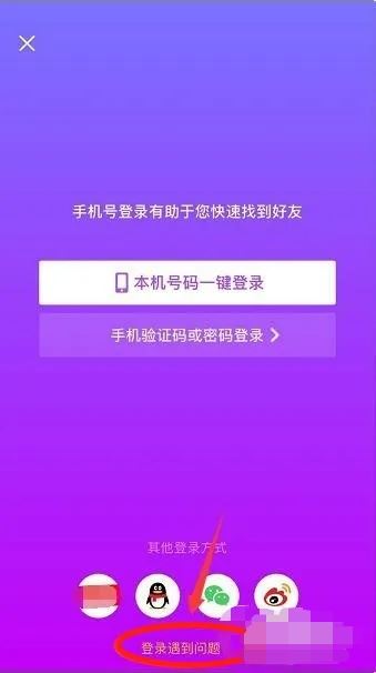 oppowatch3pro抖音怎么關(guān)掉個人信息保護？